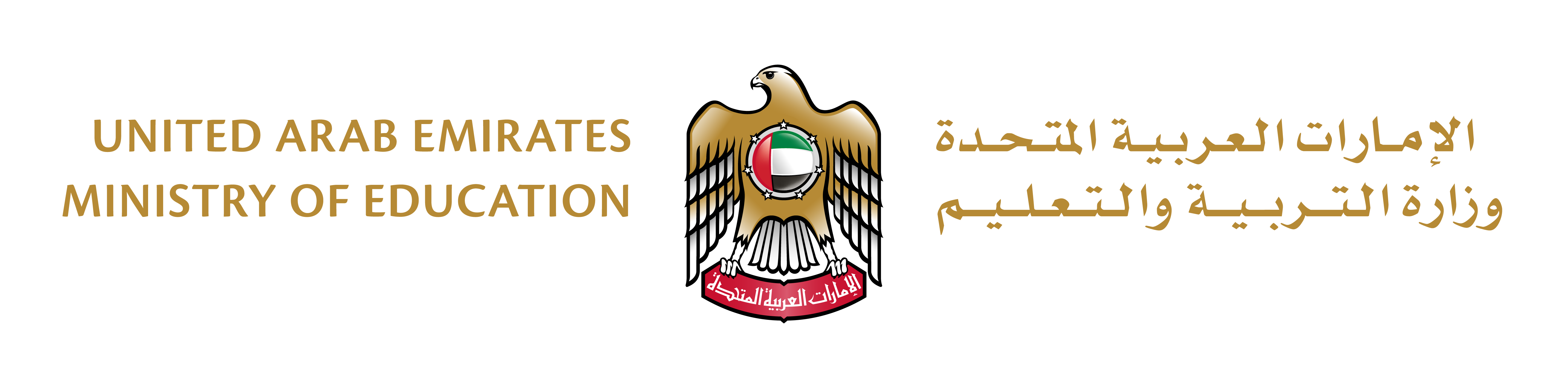 شعار وزارة التربية والتعليم المصرية Png Check spelling or type a new