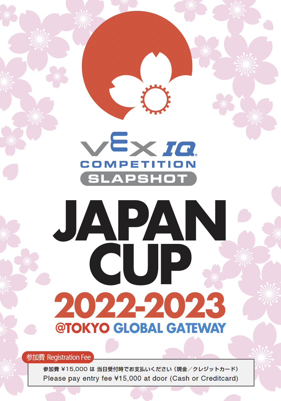 VEX IQ Japan Cup @Tokyo Global Gateway